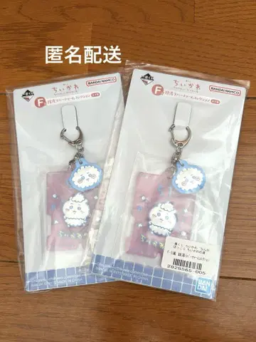 치이카와 제일복권 F상 치이카와 러버 참