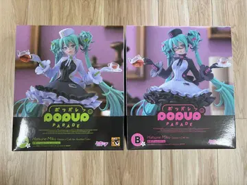 하츠네 미쿠 가을 복권 B상 라스트 원 이토요