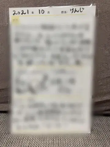 노지마 켄지 친필 팬클럽 한정판 세상에 단 하나뿐인
