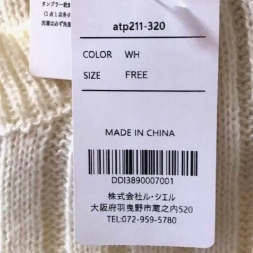 8번째 상품 이미지