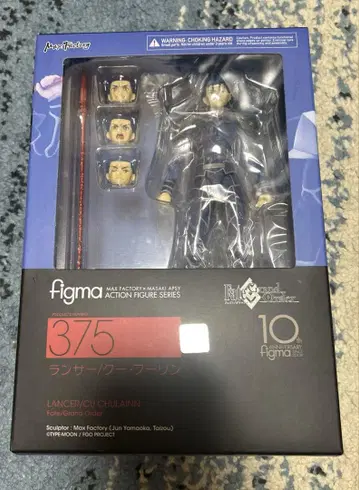 [ 미개봉품 ] figma 랜서 쿠훌린