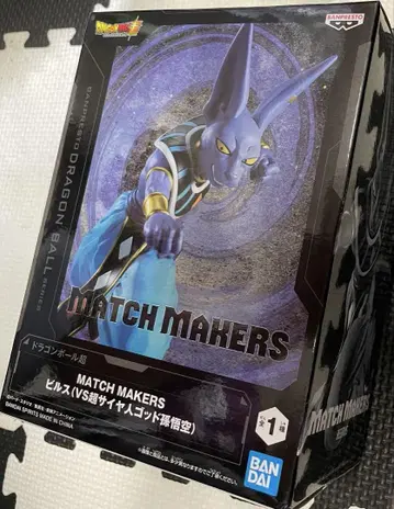 미개봉 빌스 MATCH MAKERS 피규어