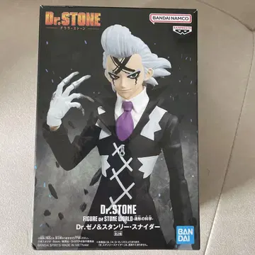 Dr.STONE Dr.제노 & 스탠리 스나이더 피규어