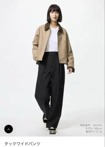 유니클로 턱 와이드 팬츠 블랙 xs