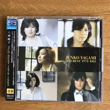 야가미 준코 2CD BEST 1978~1983