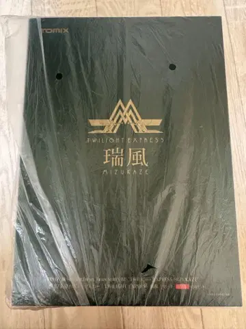 TOMIX TWILIGHT EXPRESS 미즈카제 한정품 완전 미사용