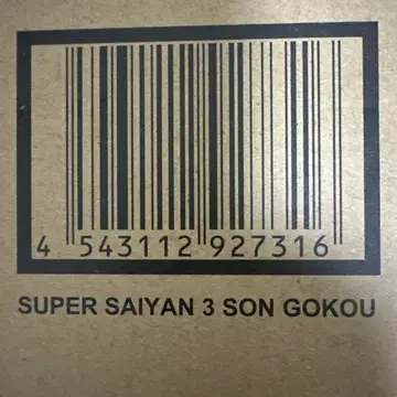 Figuarts ZERO EX SUPER SAIYAN 3 SON GOKO