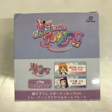 9종 세트 마법사 프리큐어 스포티 룩 ver 아크릴 명찰