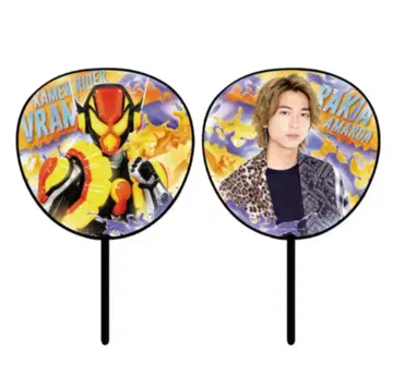 오리지널 BIG 부채 가면라이더 브람/라키아 아마르가