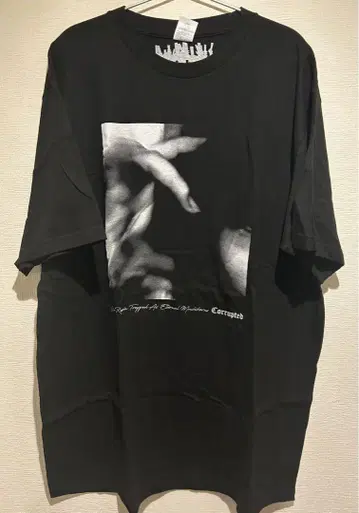 Corrupted 티셔츠