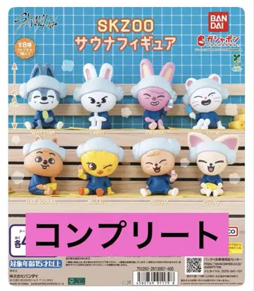 SKZOO 사우나 피규어 스키즈 가챠가챠