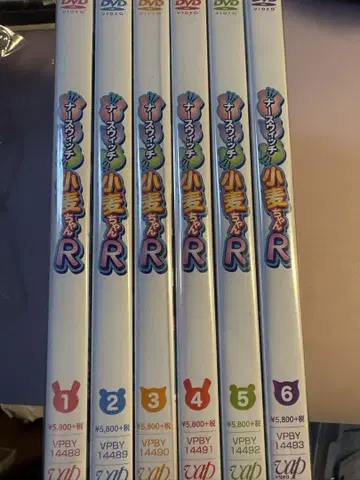 미개봉 새상품 간호사 마녀 코무기짱R DVD 전6권 세트