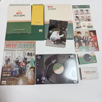 BTS 2021 시즌스 그리팅스 시그 정국
