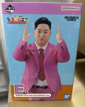 도카이 온에어 1번 복권 유메마루 피규어