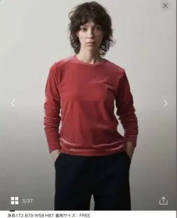 새상품 <Steven Alan> 벨로아 롱 슬리브 풀오버