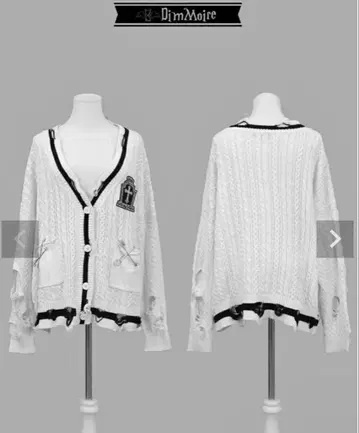 dimmoire Gothic 학원 가디건 White