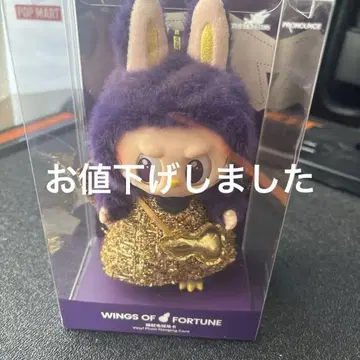 POP MART WINGS OF FORTUNE LABUBU