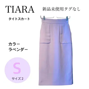 TIARA 라벤더 타이트 스커트 S 사이즈 무릎 아래 기장