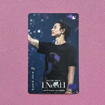 INI I Need I 니시 히로토 군