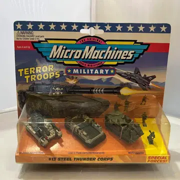 마이크로 머신 밀리터리 GAT OR BRIGADE #6