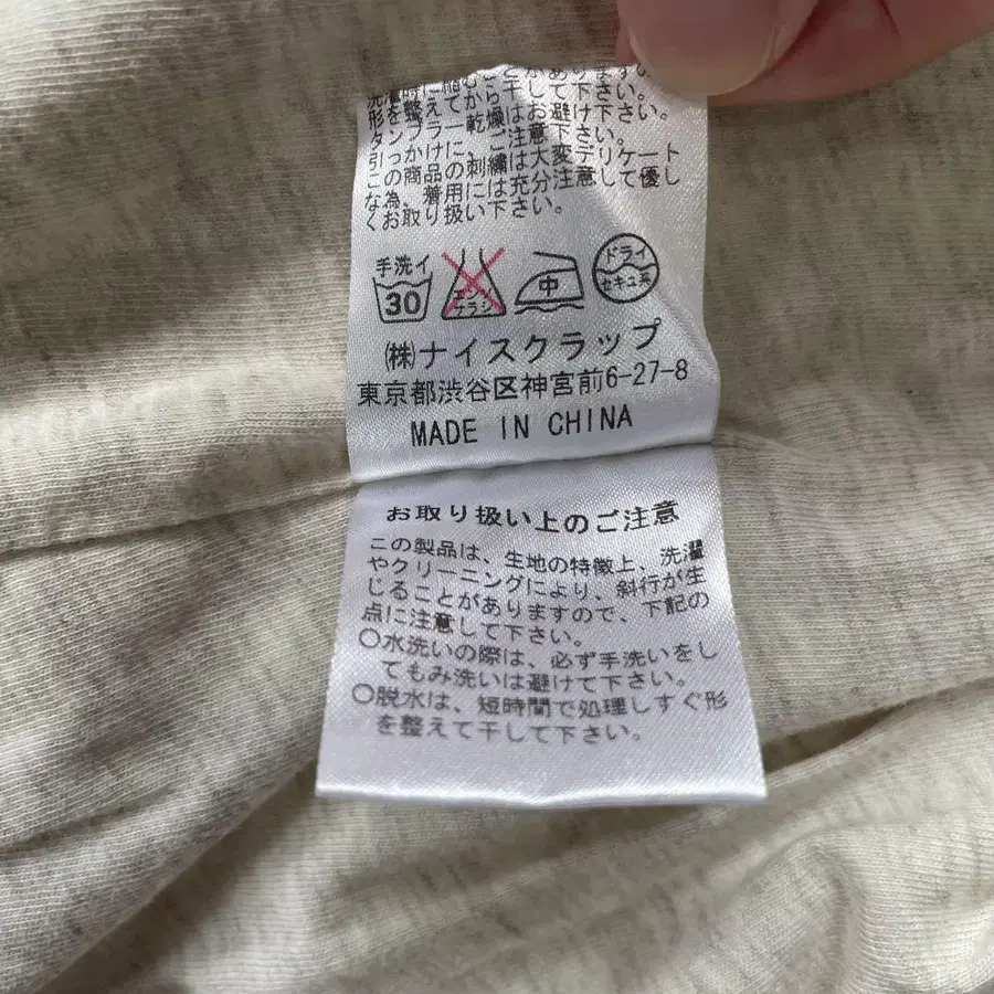 8번째 상품 이미지