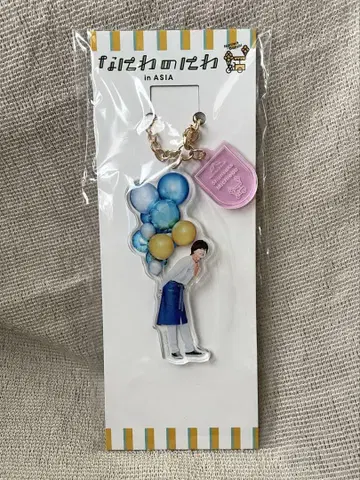 나니와노니와 미치에다 슌스케 아크릴 키링