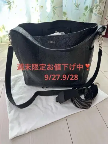[ FURLA ] 2WAY 숄더백 <교체용 벨트 포함>