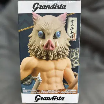 미개봉 새상품 Grandista 하시비라 이노스케 귀멸의 칼날 피규어
