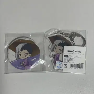 독스트 DMM 스크래치 Gen2점