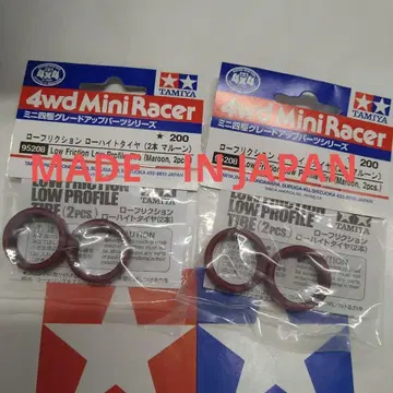 미니 사륜구동 로프릭션 로하이트 타이어 마룬