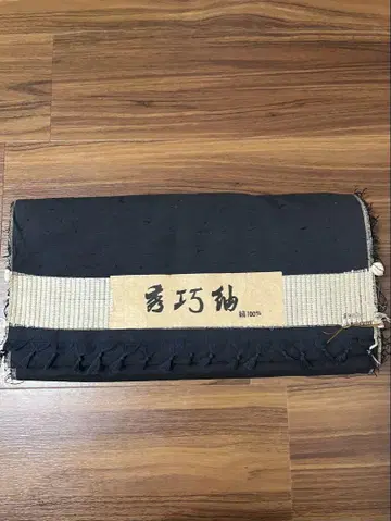[ 9 ] 히게츠무기 옷감 남자 기모노 앙상블 코몬