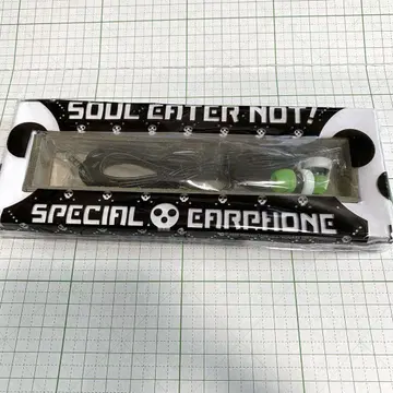 소울 이터 NOT! 이어폰