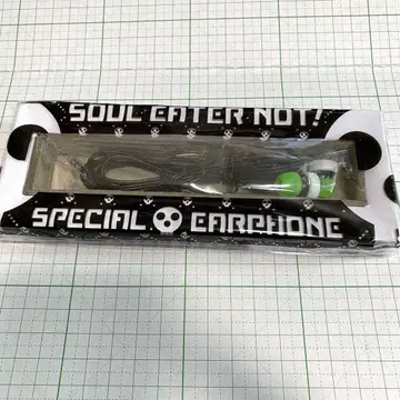 소울 이터 NOT! 이어폰