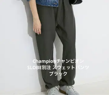 Champion 챔피온 SLOBE 별주 스웨트 팬츠 블랙