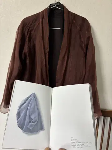 카탈로그 게재품! 요건 레일 쉬폰 가디건 긴팔
