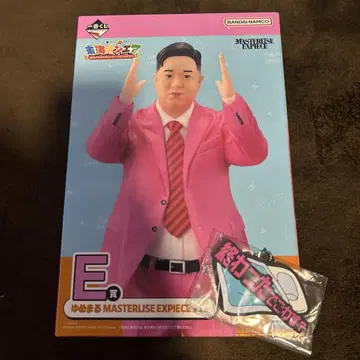 도카이 온에어 제일복권