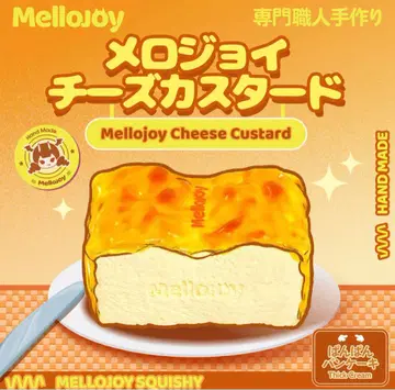 Mellojoy 치즈 커스터드