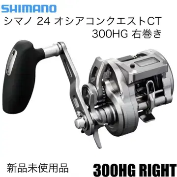 24 오시아 컨퀘스트 CT 300HG 오른손잡이