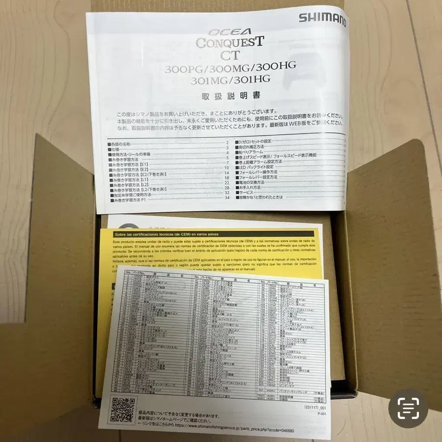 5번째 상품 이미지