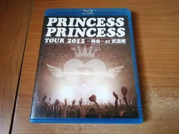 PRINCESS PRINCESS TOUR 2012 ~재회~ at 무도관
