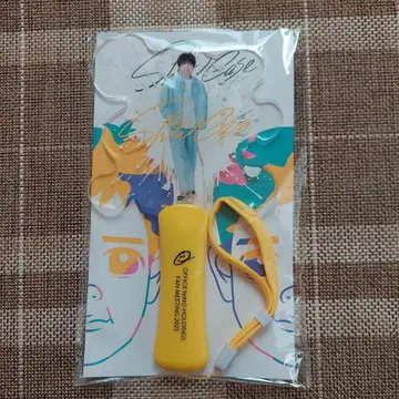 니노 응원봉
