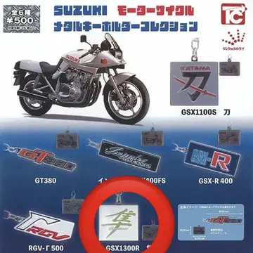 SUZUKI GSX1300R 하야부사 메탈 키링 3개 세트