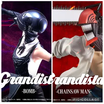체인소 맨 레제편 Grandista 체인소 맨 & BOMB 피규어