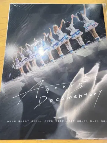 Aqours Documentary 클리어 포스터