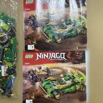 LEGO Ninjago 70641 부품 세트