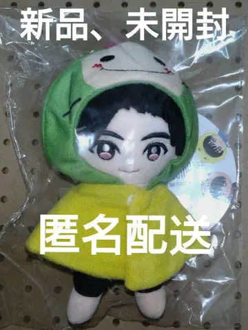 HeySayJUMP 봉제 인형 치넨