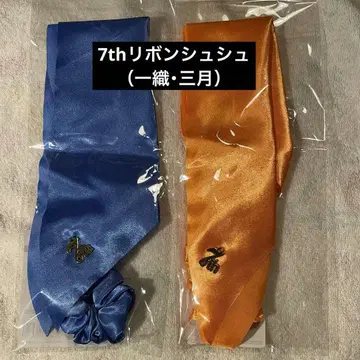 리본 스크런치 (이오리, 미츠키)