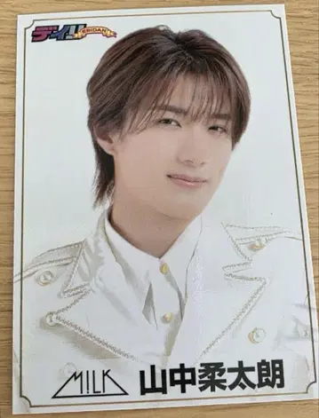 EBiDAN 신문 에비단 에비라이 M!LK 야마나카 유타로 트레이딩 카드