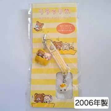 리락쿠마 마스코트 부착 스트랩 코리락쿠마 키이로이토리 헤이세이 스트랩