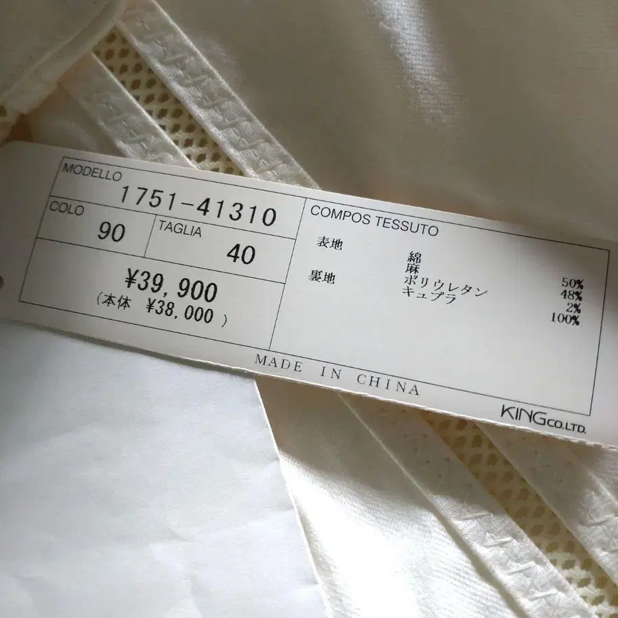 8번째 상품 이미지